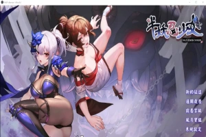 [SLG/汉化] 半妖忍少女 官方中文步兵版电脑 [4.1G]-IS充值【57】