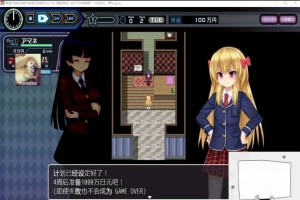 【PC/经营SLG/动态】黑道千金组长莉莉卡的昌馆经营记！云翻修复版 电脑【850M】-IS充值【57】