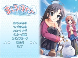 [ADV/汉化] 真白牡丹 ましろぼたん AI汉化版电脑 [1.1G]-IS充值【57】