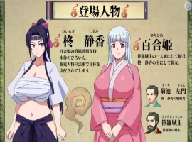 【日系RPG/AI汉化】天竺鬼与女武士1.0【PC+安卓/2.63G】-IS充值【57】