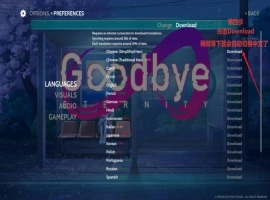 【日系SLG/汉化/动态】二次人生0.11.0 官中版【PC+安卓/2.55G/更新】Goodbye Eternity [v0.11.0]-IS充值【57】