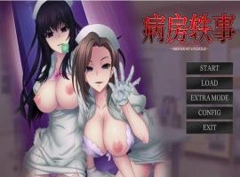 [ADV/汉化] 病房轶事～在凶恶护士长主宰的医院深渊中过着卧底生活～V1.1.0 电脑 [1G]-IS充值【57】