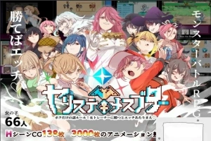 【爆款RPG/PC】只有我的神秘规则！赢了女教练的话H是理所当然的 V1.06 AI汉化版【更新/H版宝可梦/2.8G】-IS充值【57】