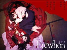 [ADV/汉化] 乌有乡 来待村侍奉受孕事件 Erewhon V1.02 汉化版电脑 [4.1G]-IS充值【57】