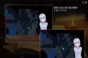 [RPG机翻有动态]ふたなりベル Ver104[电脑1.69G]-IS充值【57】