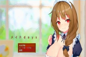 【2D/RPG/汉化】和姐姐女仆的日常 双端云翻汉化版【2.8G】-IS充值【57】
