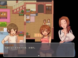 【神作RPG/AI汉化】我的乡村日常生活0.3.2.1AI汉化版【PC+安卓/1.78G/更新】Daily Lives of My Countryside [v0.3.2.1] [Milda Sento]-IS充值【57】