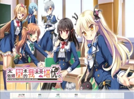 [ADV/汉化] 太依赖上帝了，我的未来不好。神頼みしすぎて俺の未来がヤバい 电脑硬盘版 [2.8G]-IS充值【57】