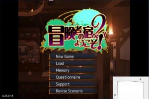 【2D/SLG/汉化】冒险者酒馆2 冒険者の宿2 汉化版电脑【1.6G】-IS充值【57】