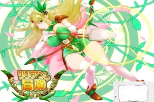 【PC/日文/大型ACT】莉莉安的冒险-贤者之塔和岩窟大迷宫 完整正式版【1.8G】-IS充值【57】