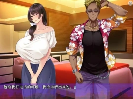 [ADV/汉化/NTR] 爱妻的秘密录像~绿奴的NTR观察日记 云翻汉化版电脑 [1.3G]-IS充值【57】