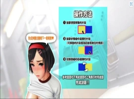 [SLG/汉化动态] 与教练的秘密课程 Anipuzzle Series 官方中文版电脑 [1G]-IS充值【57】
