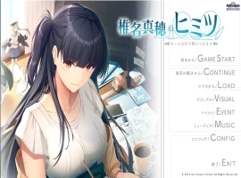 [ADV/汉化] 椎名真穗的秘密~名字是h想出来的～AI精翻汉化版电脑 [1G]-IS充值【57】