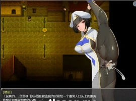 [RPG/汉化/动态]NTR女祭司重置 Ver2.0 重置汉化版[更新][4.7G]-IS充值【57】