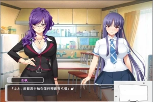【SD/2D/拔作ADV/汉化】我和冴子老师寝取的那些事 双端汉化版 【500M】-IS充值【57】