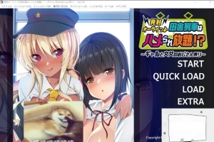 【拔作ADV/汉化】尽情发射!玩弄辣妹售票员的大叔！ 双端汉化版+CG【850M】-IS充值【57】