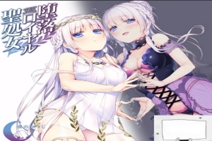 【SD/拔作ADV/汉化/全CV】堕落皇家圣女完整双端汉化版【400M】-IS充值【57】