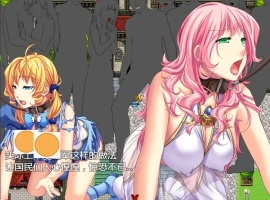 [RPG/汉化] 碧池外交官（菜鸟外交官）~ビッチガバメント V1.00 精翻汉化版电脑 [600M]-IS充值【57】