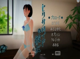 [3DVR/全动态/SLG] [惰眠ズ] 未来网购的美少女开箱セクサロイドな彼女 v1.30步兵版电脑 [700M]-IS充值【57】
