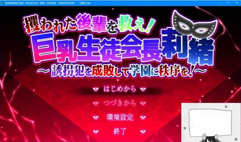 QQ20250603-184320