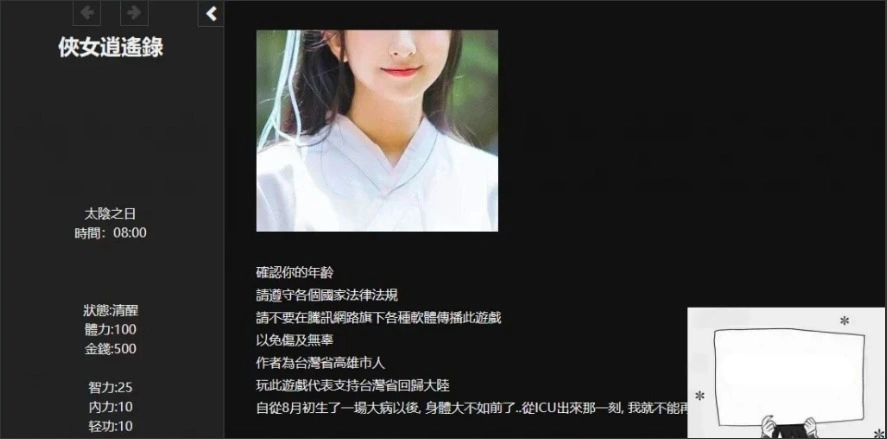 QQ20250604-200949 QQ20250604-200949