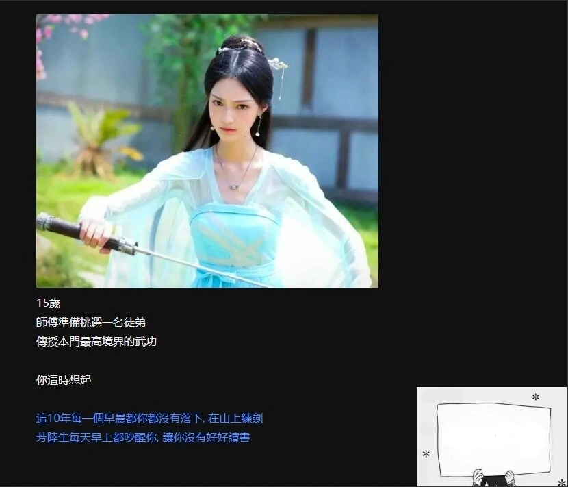 QQ20250604-201138 QQ20250604-201138