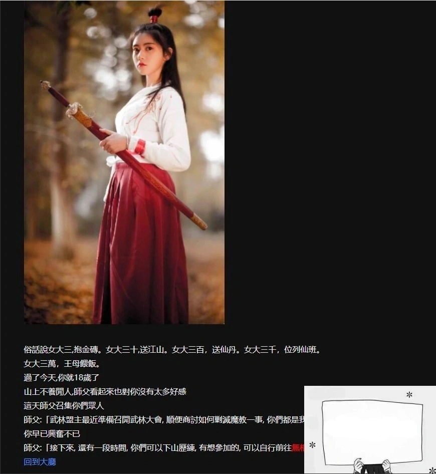 QQ20250604-201158 QQ20250604-201158