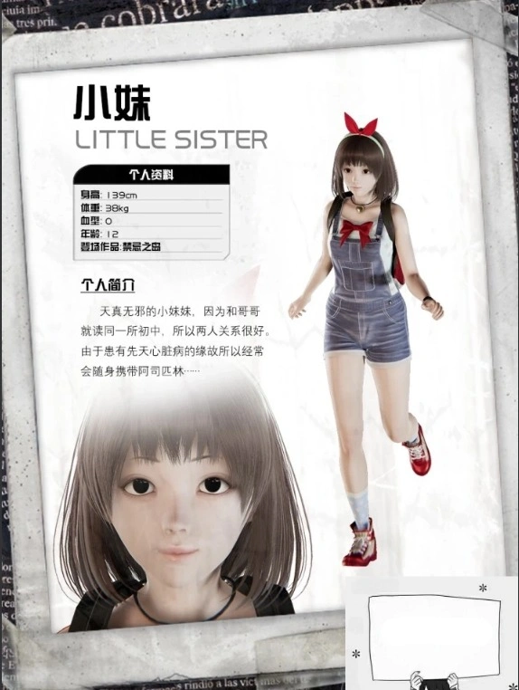 QQ20250604-213221