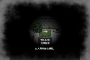 【2D/RPG】无害的规则 Ver1.11 云翻汉化版电脑【1.2G】-IS充值【57】