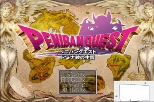 【PC/RPG/汉化】多米娜教的活祭品 汉化魔改版【新汉化/全CV】【630M】-IS充值【57】