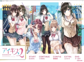 [ADV/汉化] 爱之吻2 アイキス2 AI汉化版电脑 [4.3G]-IS充值【57】