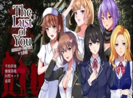 [RPG机翻DLC1+2] 末世生存 The Lust of You～退廃世界で美女たちとヤリ放題～ V1.07 + DLC1&2[电脑1.37G]-IS充值【57】
