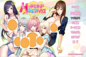 [ADV/汉化] 以H开头的共享住宅 Hではじまるシェアハウス AI汉化版电脑 [2.4G]-IS充值【57】