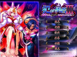 [ADV/汉化] 被侵犯的勇者III ~明明是勇者,但我的欧金金却太敏感了~ AI汉化版 [1.9G]-IS充值【57】