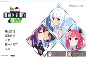 [日式SLG/汉化/同性] 黑莓诺娃 Blackberry NOVA 1.37 PC+安卓汉化版+DLC [500M]-IS充值【57】