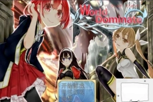 【PC/2D/重抠RPG/汉化】世界主宰者-World dominate 完整精翻汉化版【500M】-IS充值【57】