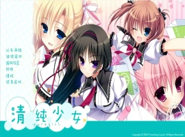 [ADV/汉化] 清纯少女 ピュアガール AI汉化版+全CG回想★全CV 电脑 [2.4G]-IS充值【57】