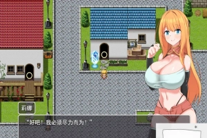 [催眠RPG/汉化/NTR] NTR冒险者雷安娜 NTR冒険者リエナ～狙われ彼女と小さな彼 v1.02 电脑 [661M]-IS充值【57】