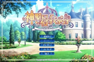 [ADV/中文] 神圣不可侵犯 神聖にして侵すべからず AI汉化版+全CG存档★全CV 电脑 [2.9G]-IS充值【57】