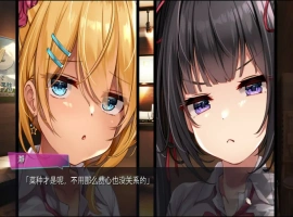[ADV/汉化] 银趴ATATA!按摩师大战雌小鬼 AI汉化版电脑 [1.6G]-IS充值【57】