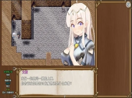 [RPG/汉化] 失落爱之岛 中文无修版 电脑 [700M]-IS充值【57】