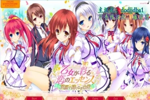【PC/2D/GAL/汉化】有少女涂彩的爱之芬芳FD-笑容交织的未来 精翻版【2.9G】-IS充值【57】