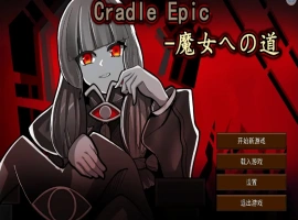 [2DSLG/汉化] 魔女之路 Cradle-Epic 魔女への道 V1.0 DL官方中文电脑 [200M]-IS充值【57】