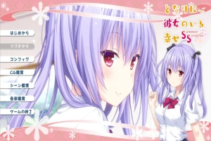 [ADV/汉化] 身边有她幸福美满 完全版5部合集AI汉化版电脑 [4.4G]-IS充值【57】