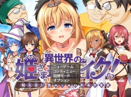 [精品RPG/汉化/CV]异世界公主降临现世！挂载AI汉化版+全CG存档 [1G]-IS充值【57】