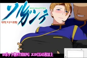 [爆款RPG机翻]戦甲機ソルガンテ 索尔甘特战斗机 v1.07[电脑1.82G]-IS充值【57】