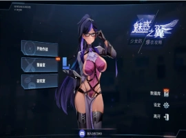 [SLG/汉化] 魅惑之翼：少女的爆衣攻略1.00.084-官方中文无修版 电脑 [2.4G]-IS充值【57】
