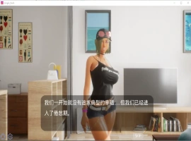 [SLG汉化] 性奋公园☆巨乳辣妹x小处男~过激!露出逆搭讪指令~实时3D游戏 V1.3 官方中文版 [3.8G]-IS充值【57】