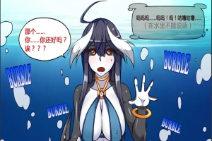 [3D互动/汉化/全动态] 魔物娘project！ V20汉化版电脑 [1.9G]-IS充值【57】