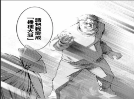 [格斗ACT日语生肉像素动态] 格斗配种大叔异世界篇[电脑174M]-IS充值【57】
